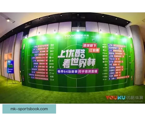 畅享世界杯激情尽在竞猜平台助你赢大奖