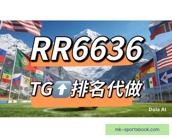 世界杯竞猜游戏网站：畅玩赛事预测、赢取丰厚奖励、享受极致竞猜体验