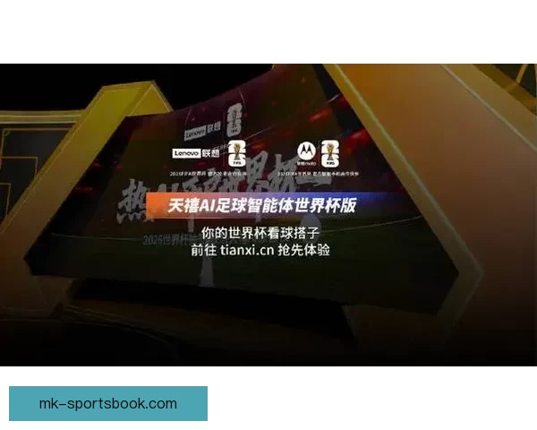 畅享世界杯激情,参与竞猜游戏赢豪礼,预测冠军展现你的足球智慧 畅享世界杯激情,参与竞猜游戏赢豪礼,预测冠军展现你的足球智慧