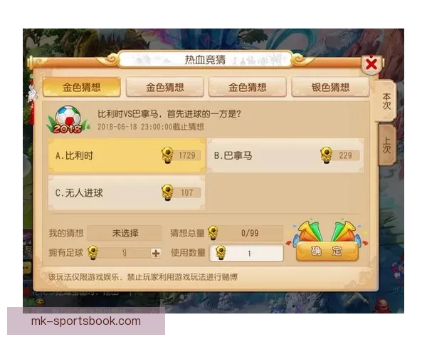 世界杯竞猜大奖平台开启全新赛事挑战助你赢取丰厚奖金奖励